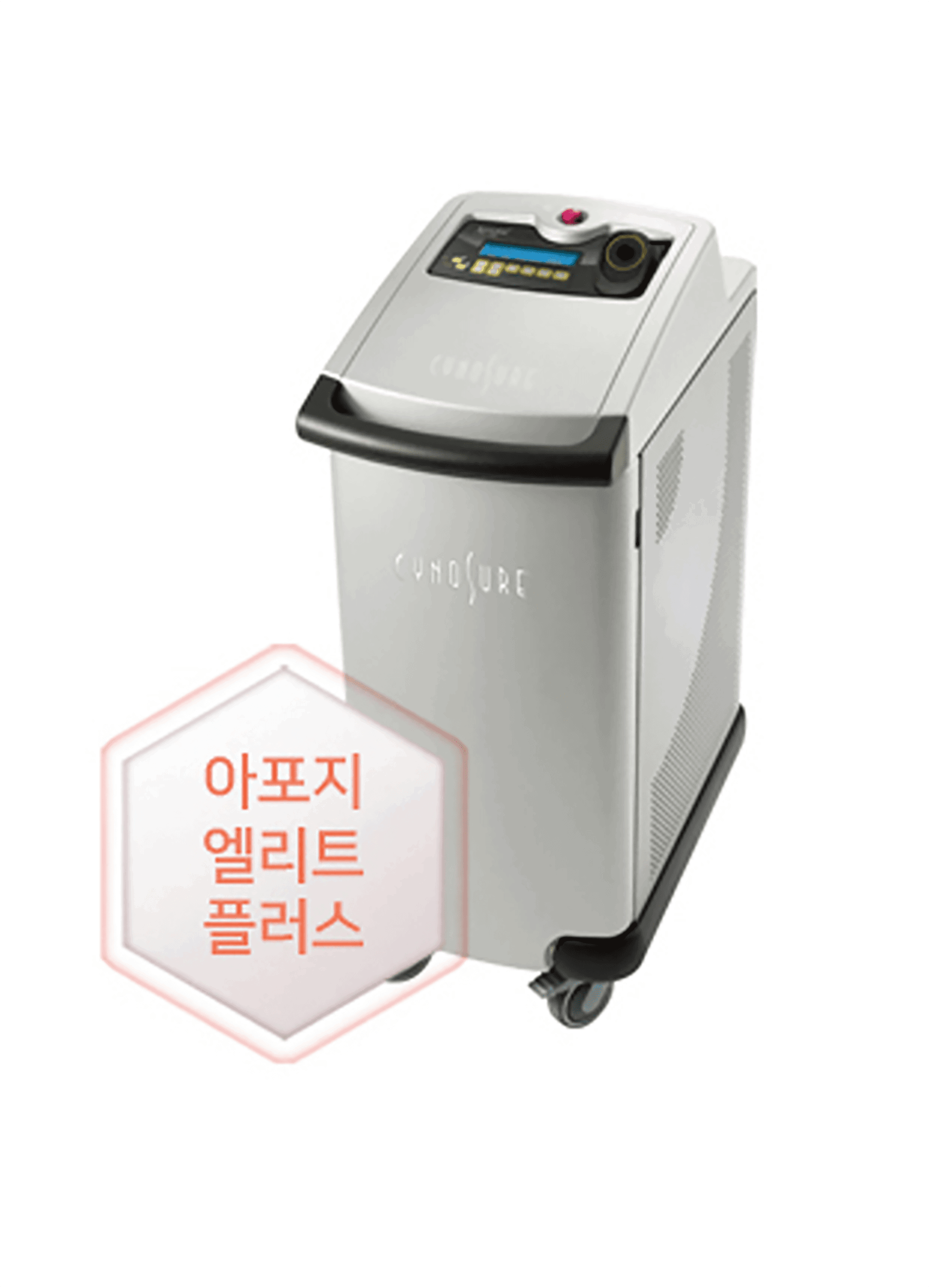 레이저 치료 장비