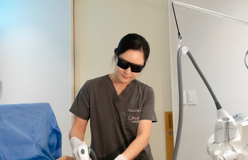 레이저 시술 준비
