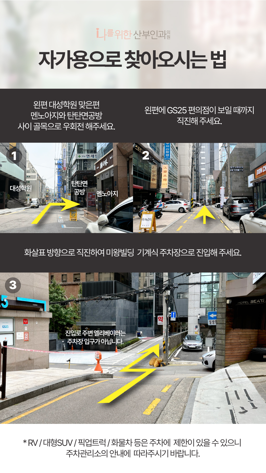 찾아오시는 길