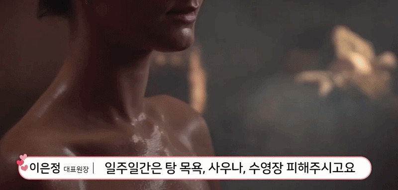 유두미백5