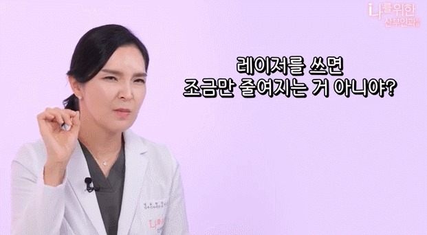 소음순수술8