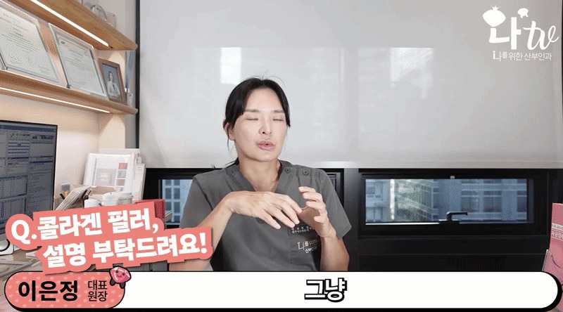 강남질필러6
