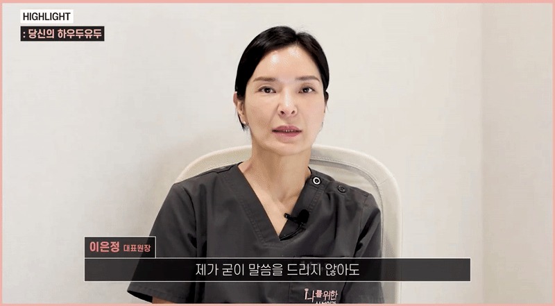 유두미백2