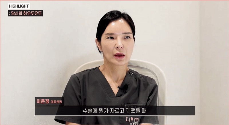 유두미백7
