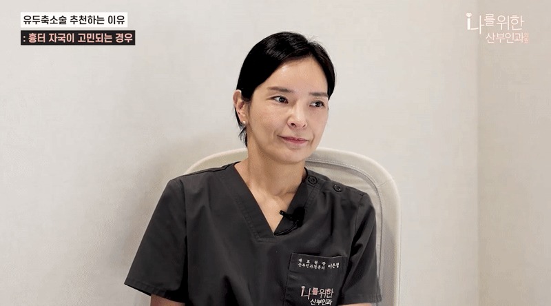 유두미백11