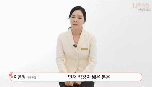 소음순수술3