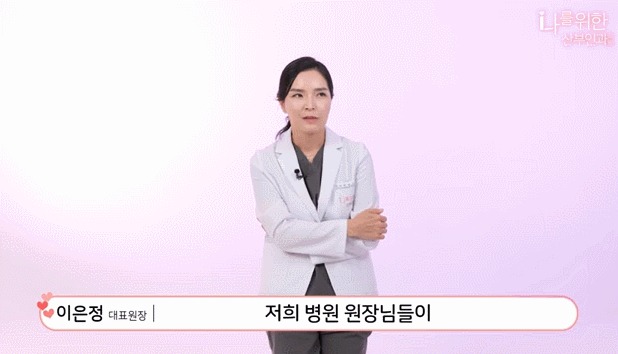 소음순수술8