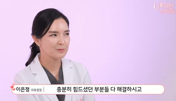소음순수술9