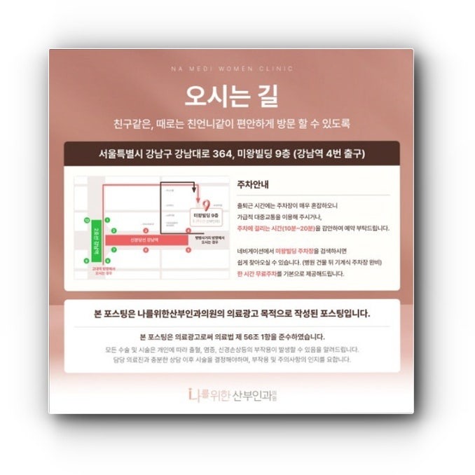 소음순수술10