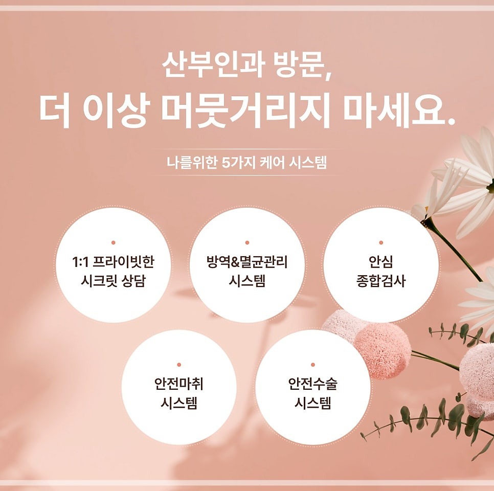 소음순수술7