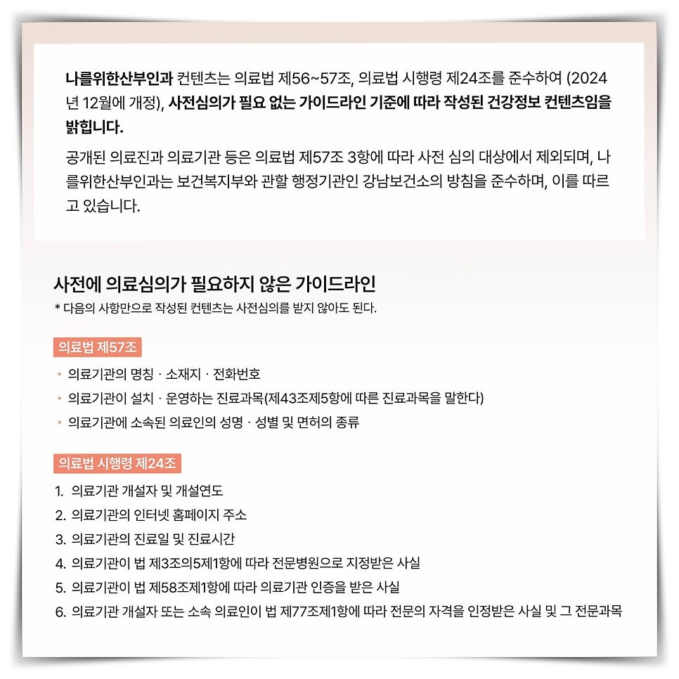 유두미백8