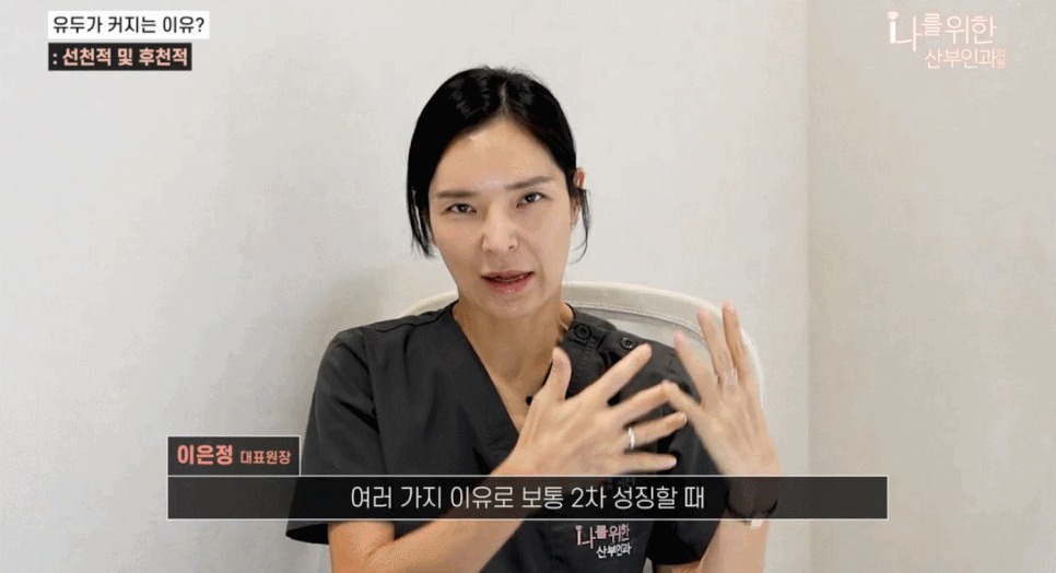 유두미백3