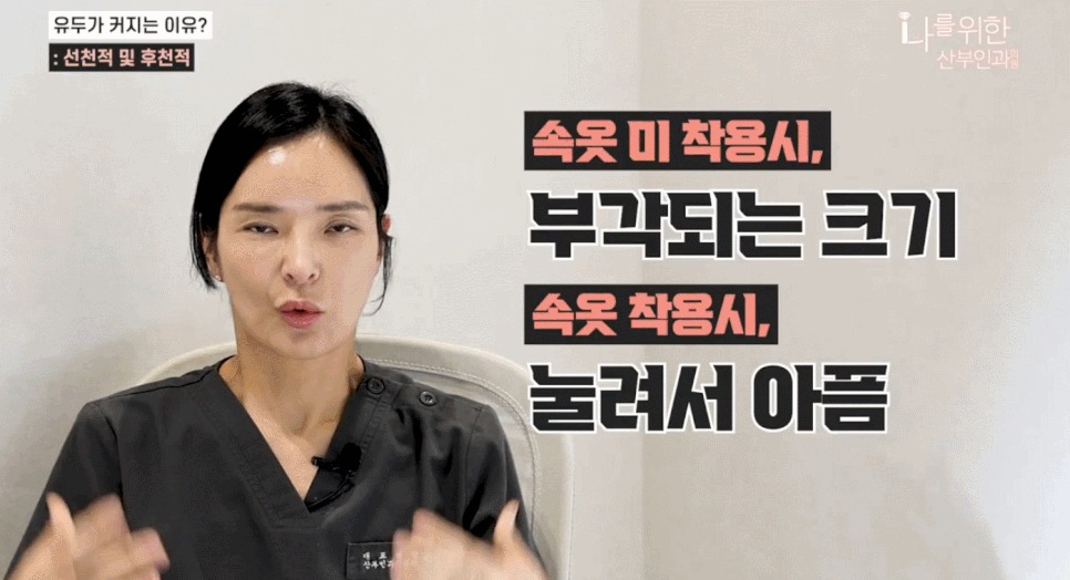 유두미백6