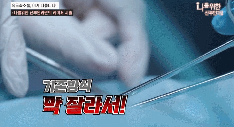 유두미백8