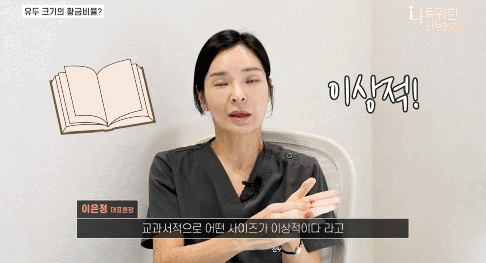 유두미백10