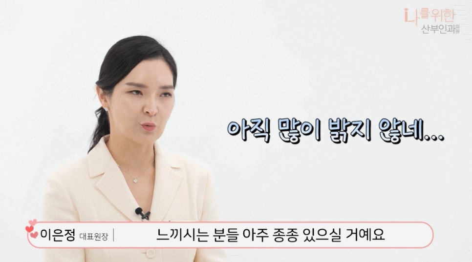 유두미백4