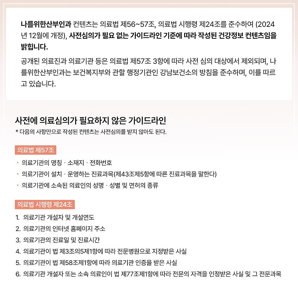 유두미백7
