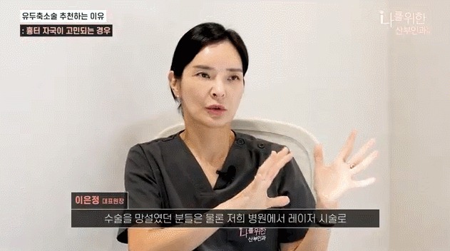 유두미백8