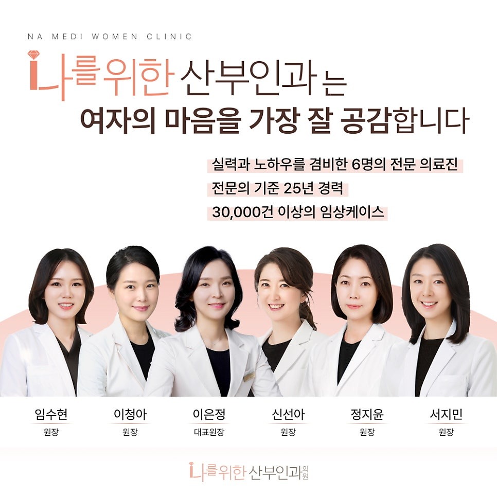 강남질필러3