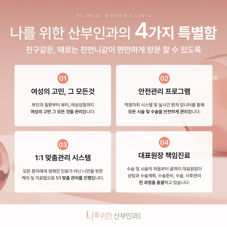강남질필러6