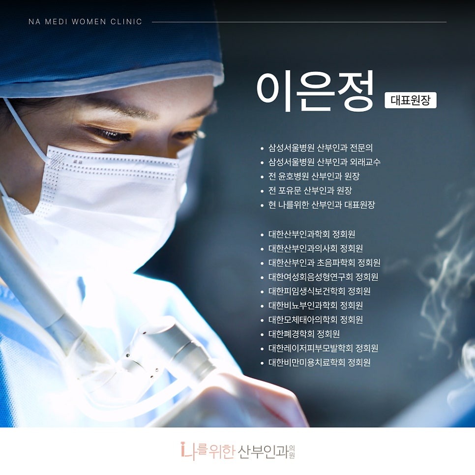 강남질필러7