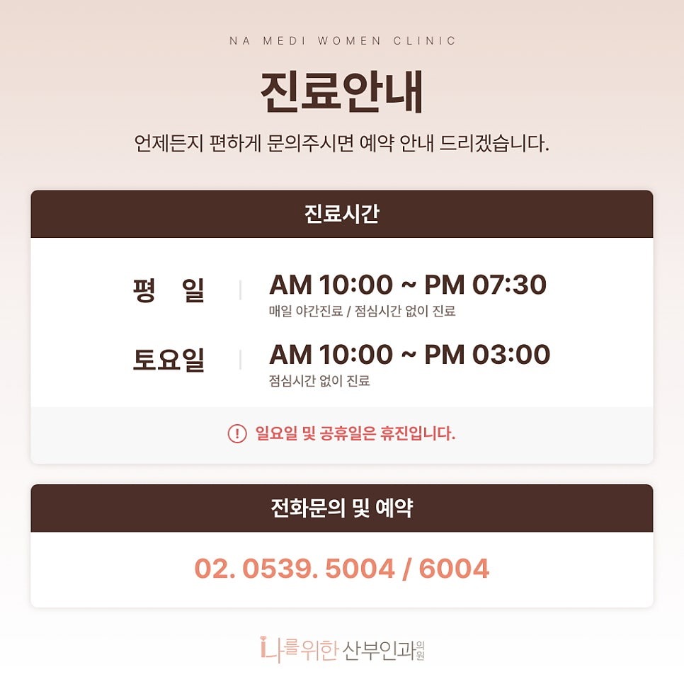 강남질필러8