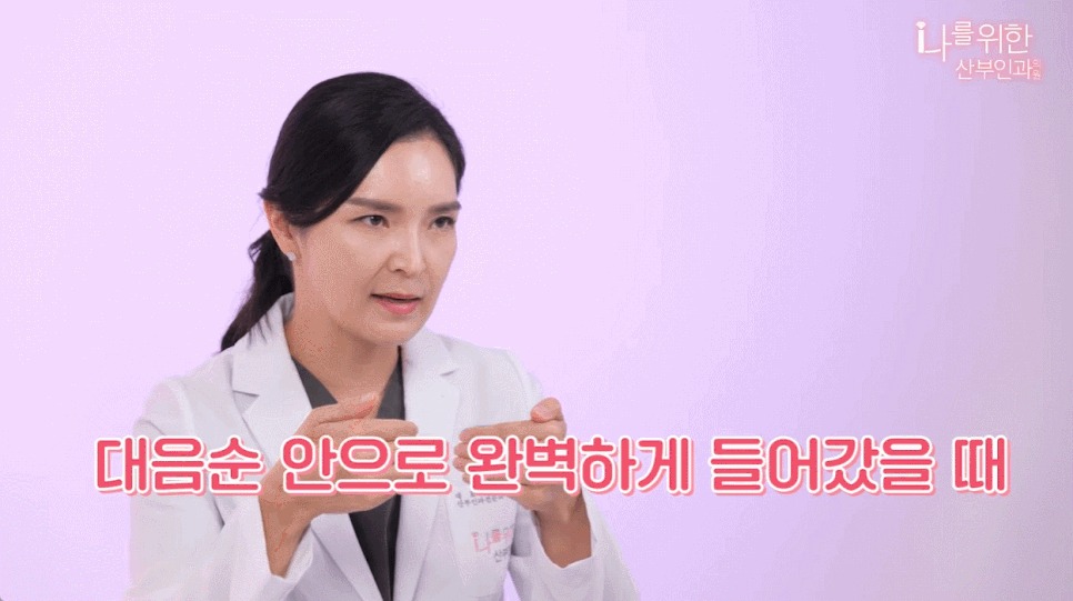 소음순수술6