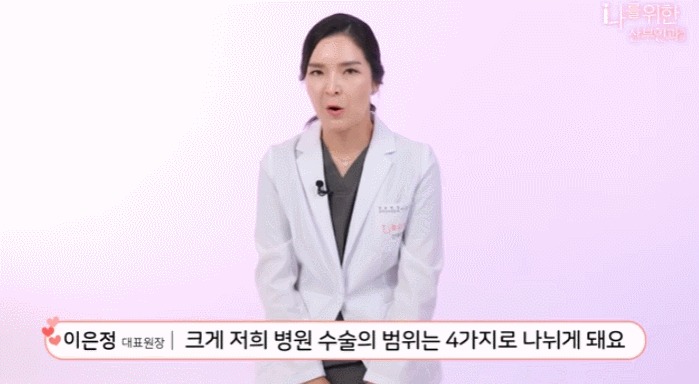 소음순수술4