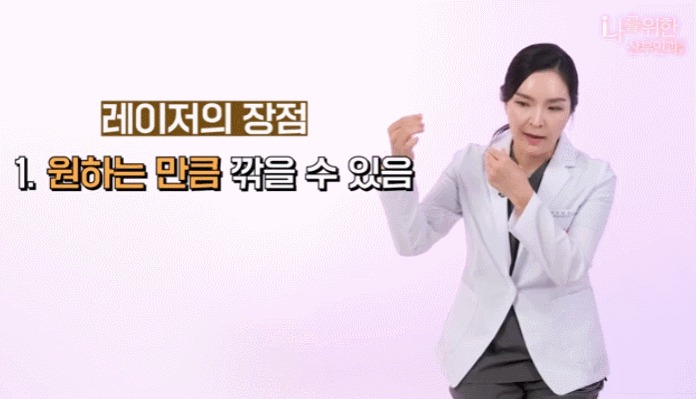 소음순수술6