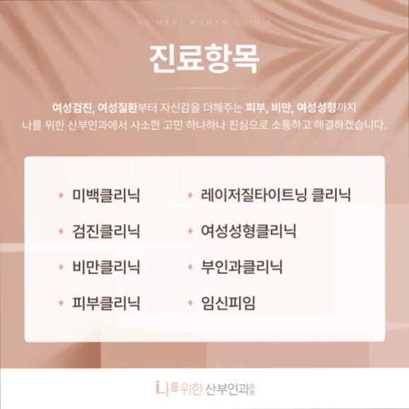 소음순수술9