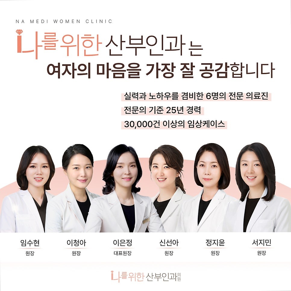 소음순수술5
