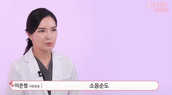 소음순수술6