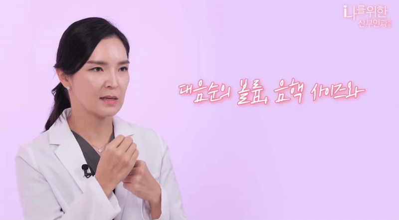 소음순수술4