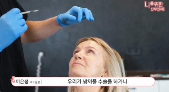 소음순수술2