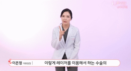 소음순수술7