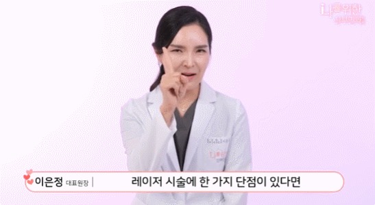 소음순수술9