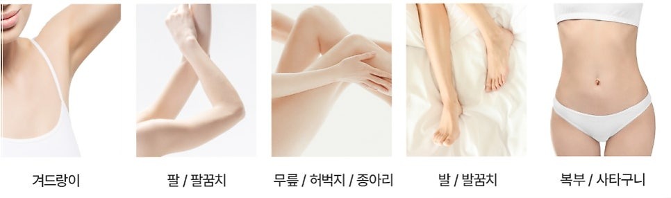 유두미백3