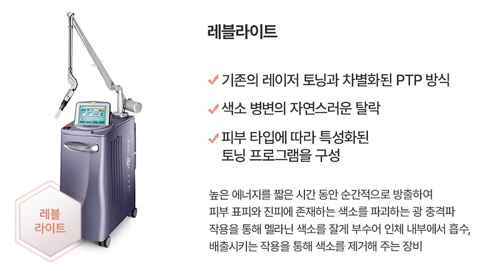 유두미백8