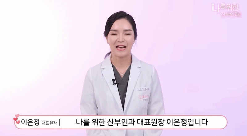 소음순수술1