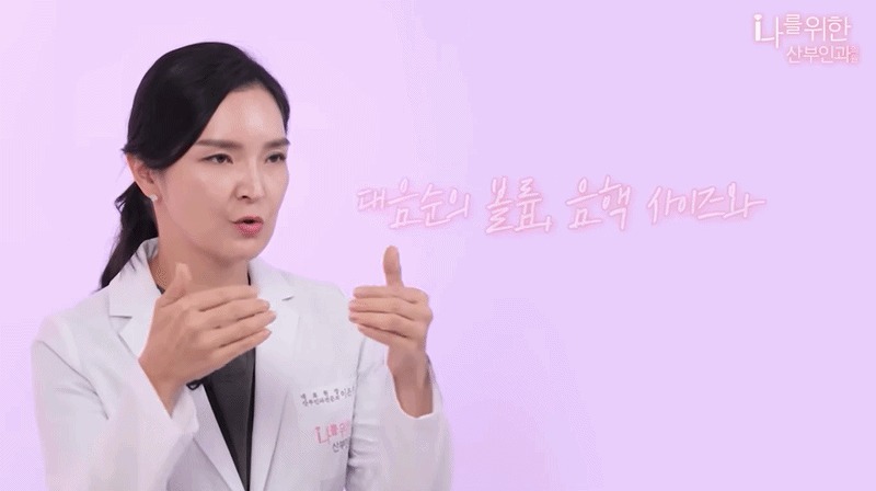 소음순수술7