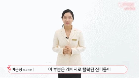 유두미백7