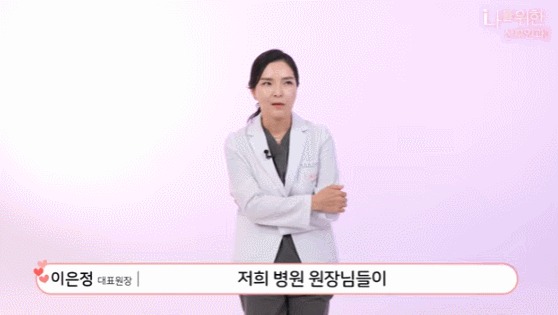 유두미백8