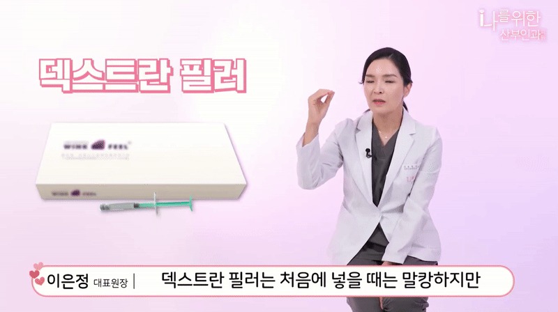 강남질필러3