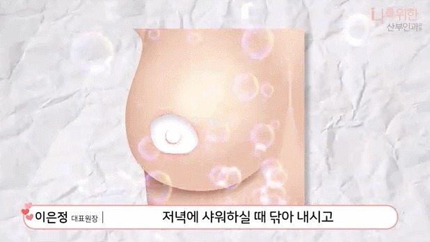 유두미백5