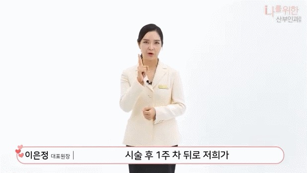 유두미백6
