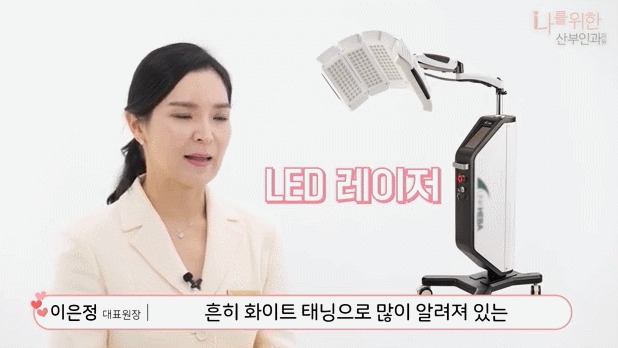 유두미백7