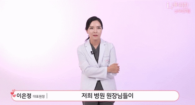 유두미백8