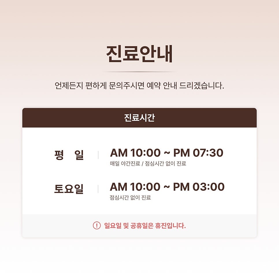 강남질필러9