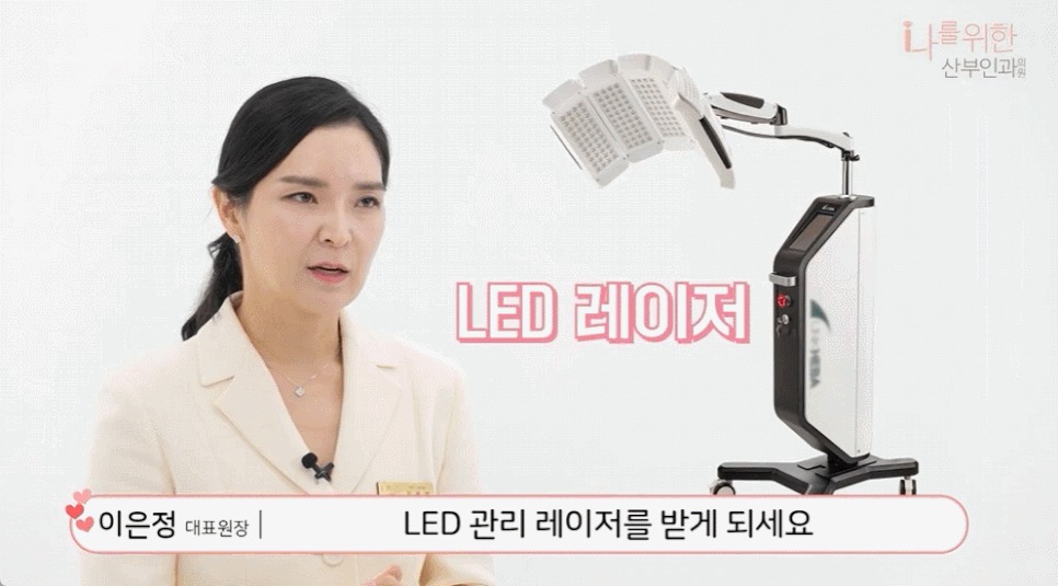 유두미백8