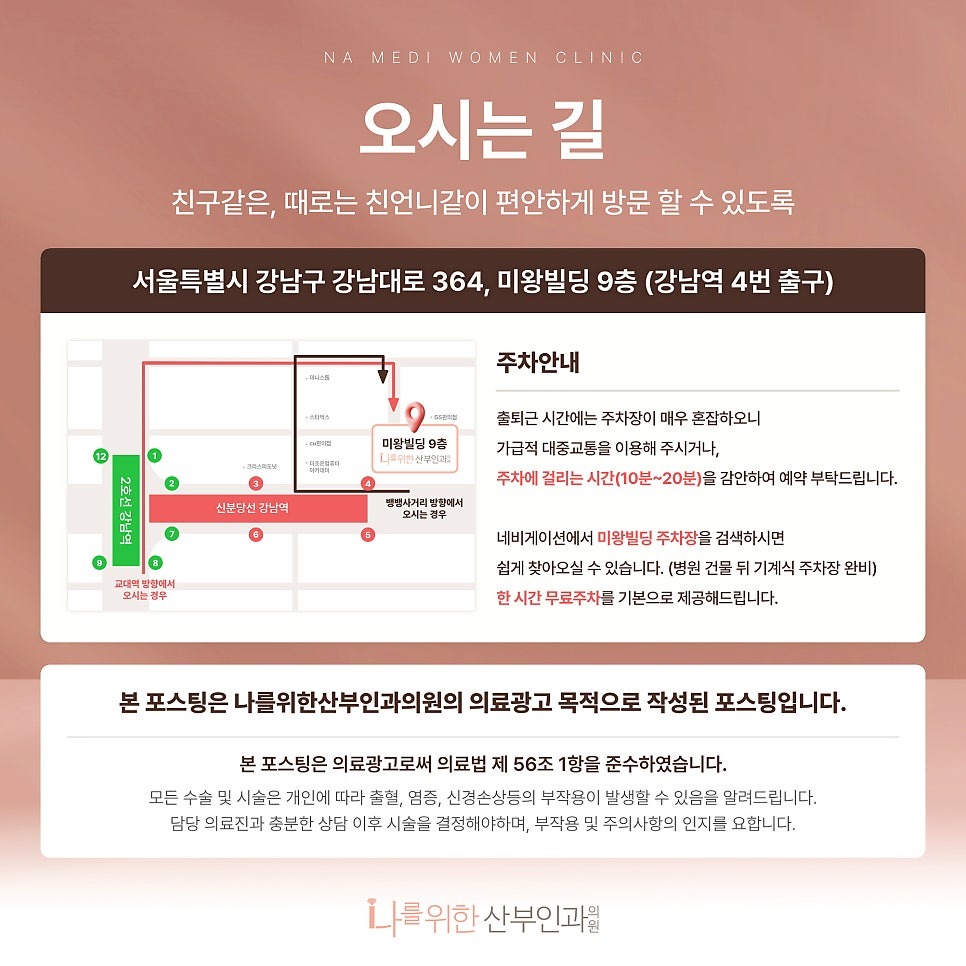 유두미백10
